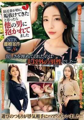 MMPB-058最近妻が妙に垢抜けてきたと思ったら他の男に抱かれてました - AV大平台-中文字幕,成人影片,AV,国产,线上看