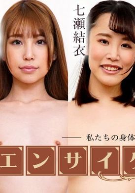 072424-001-carib性感女优百科全书～请看我们身体的每一寸7～樱木澪、七濑唯、大泽玛丽亚、立花凛花 - AV大平台-中文字幕,成人影片,AV,国产,线上看