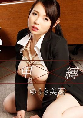 082724-001-1pon秘书被绑在龟甲里 - AV大平台-中文字幕,成人影片,AV,国产,线上看