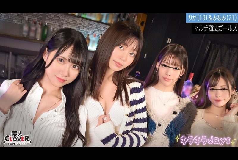 STCV-514传销女大学生【梨花、南、澪、麻衣】～梨花＆南版 - AV大平台-中文字幕,成人影片,AV,国产,线上看