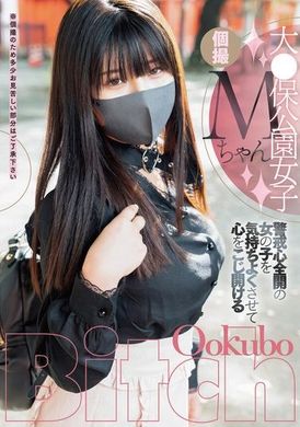 SAN-296大●保公園女子Mちゃん - AV大平台-中文字幕,成人影片,AV,国产,线上看