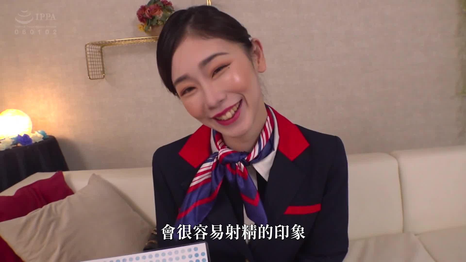 都是漂亮的空服员！ ！你能用你美丽的双腿和裤袜给我这个处男自慰吗？ - AV大平台-中文字幕,成人影片,AV,国产,线上看