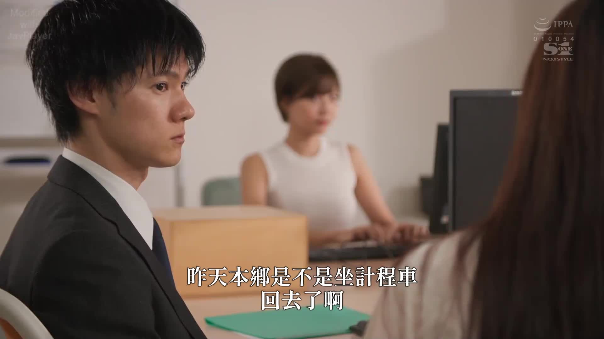  [AI解码版]  可爱新进男性社员结婚报告后嫉妒心爆发！用打桩骑乘位抽插夺走内心与精液的NTR女上司！ 本乡爱 - AV大平台-中文字幕,成人影片,AV,国产,线上看