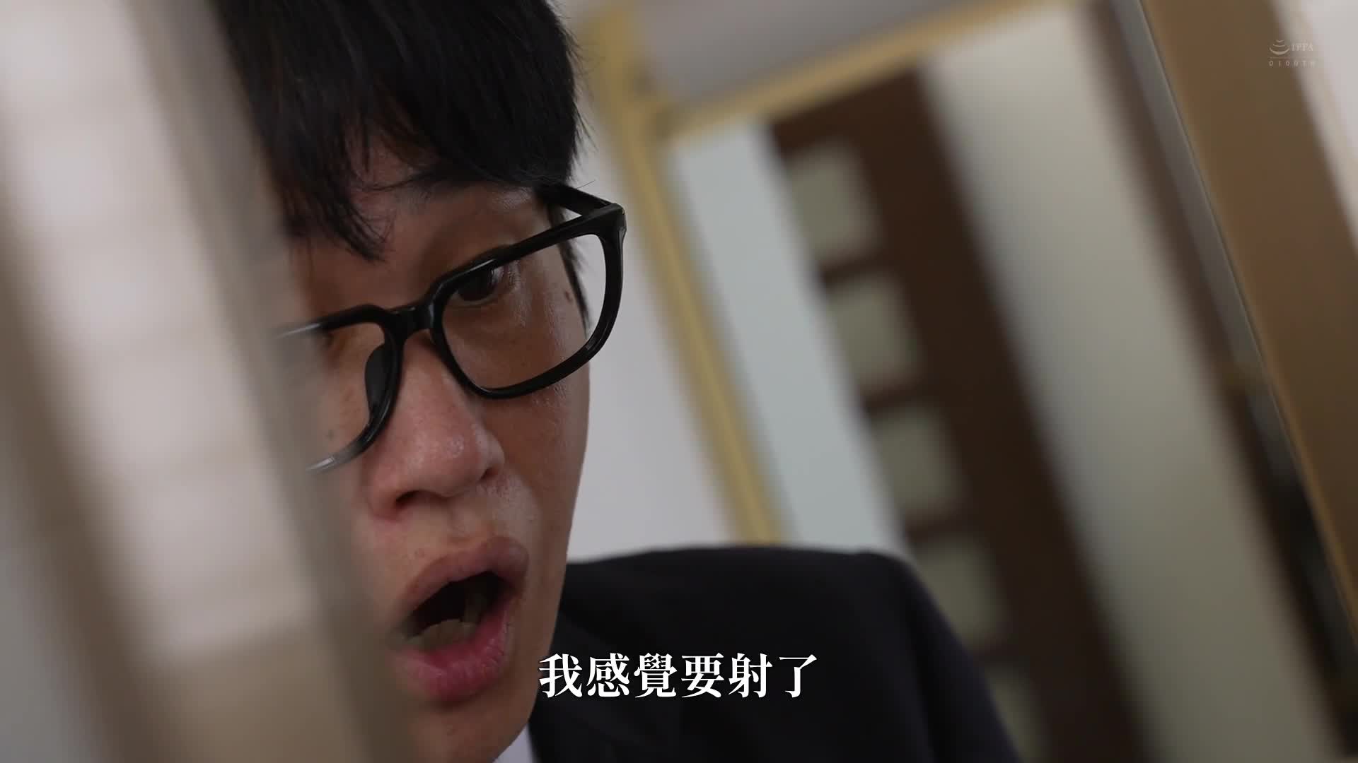 Netorareze 我妻子的故事，她是一名成人家庭教师，被一位60 多岁的绅士偷走 都月琉衣纱 - AV大平台-中文字幕,成人影片,AV,国产,线上看