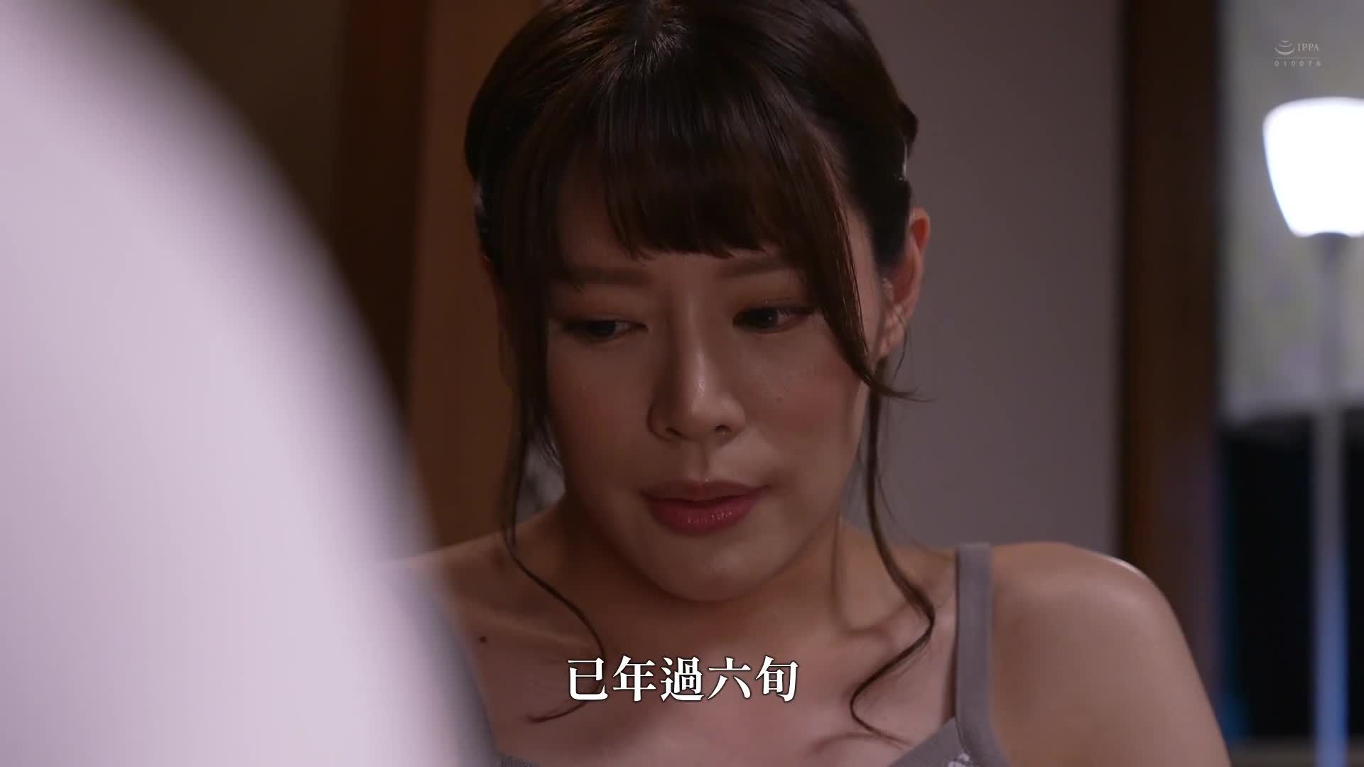 Netorareze 我妻子的故事，她是一名成人家庭教师，被一位60 多岁的绅士偷走 都月琉衣纱 - AV大平台-中文字幕,成人影片,AV,国产,线上看
