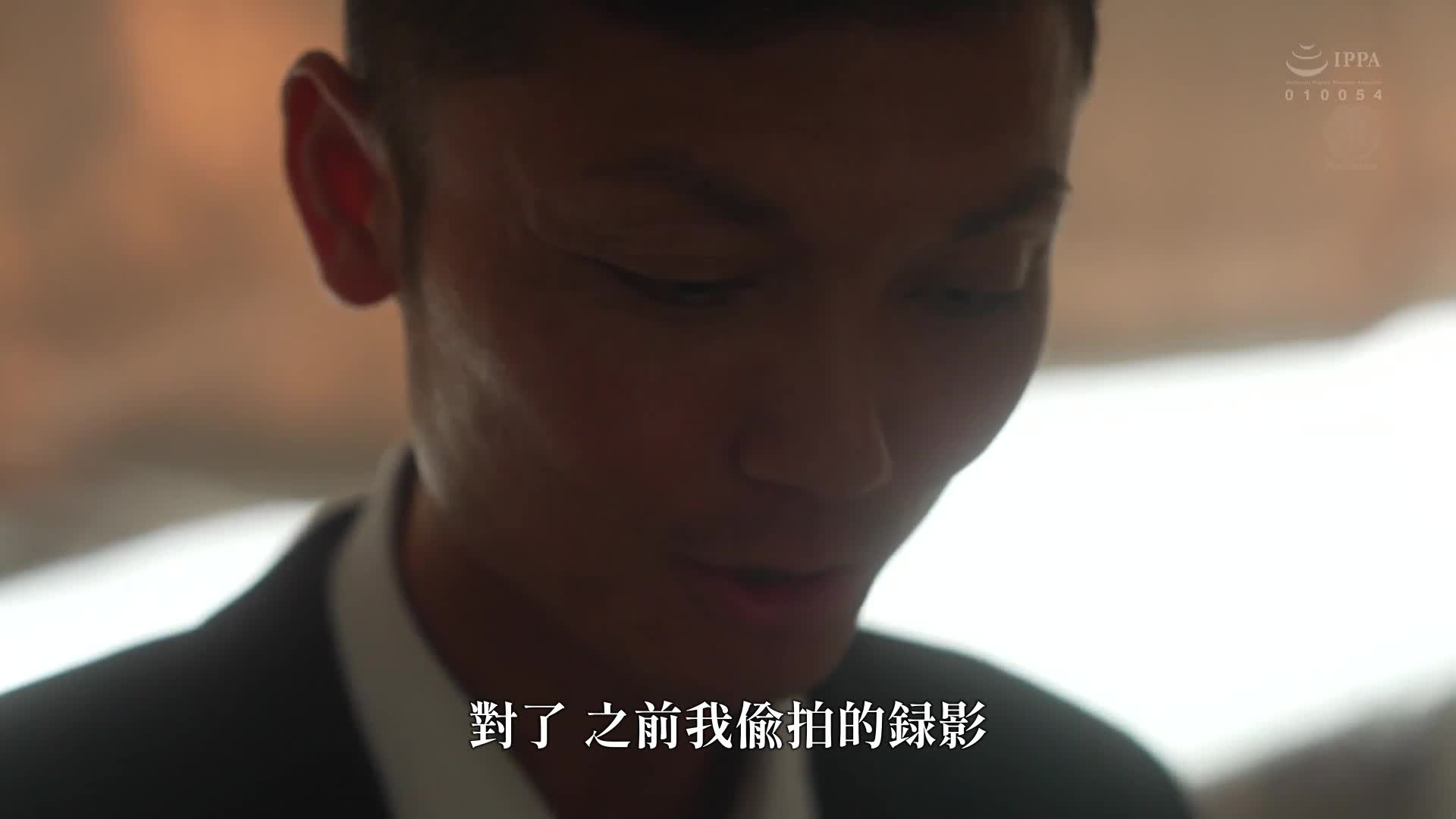 想要让妻子承认我的爱，让她和绝伦的后辈独处3小时…在不停追撃的16次中出计划，我妻子被夺走的故事。高梨真绪 - AV大平台-中文字幕,成人影片,AV,国产,线上看