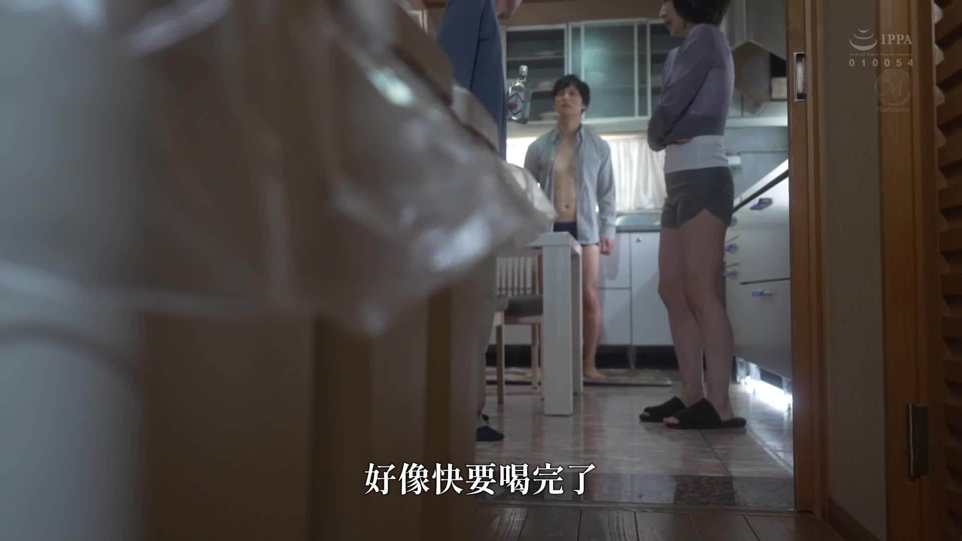 最爱的母亲与我共度的一夜，沉溺于酒与潮吹，成为大人的我。濑尾礼子 - AV大平台-中文字幕,成人影片,AV,国产,线上看
