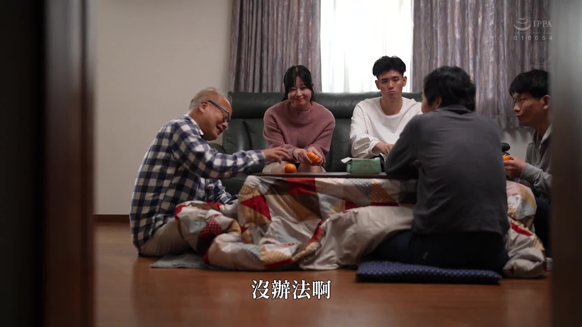 在家族皆离开的老家，与母亲共度近亲相奸的日子。铃河惠 - AV大平台-中文字幕,成人影片,AV,国产,线上看
