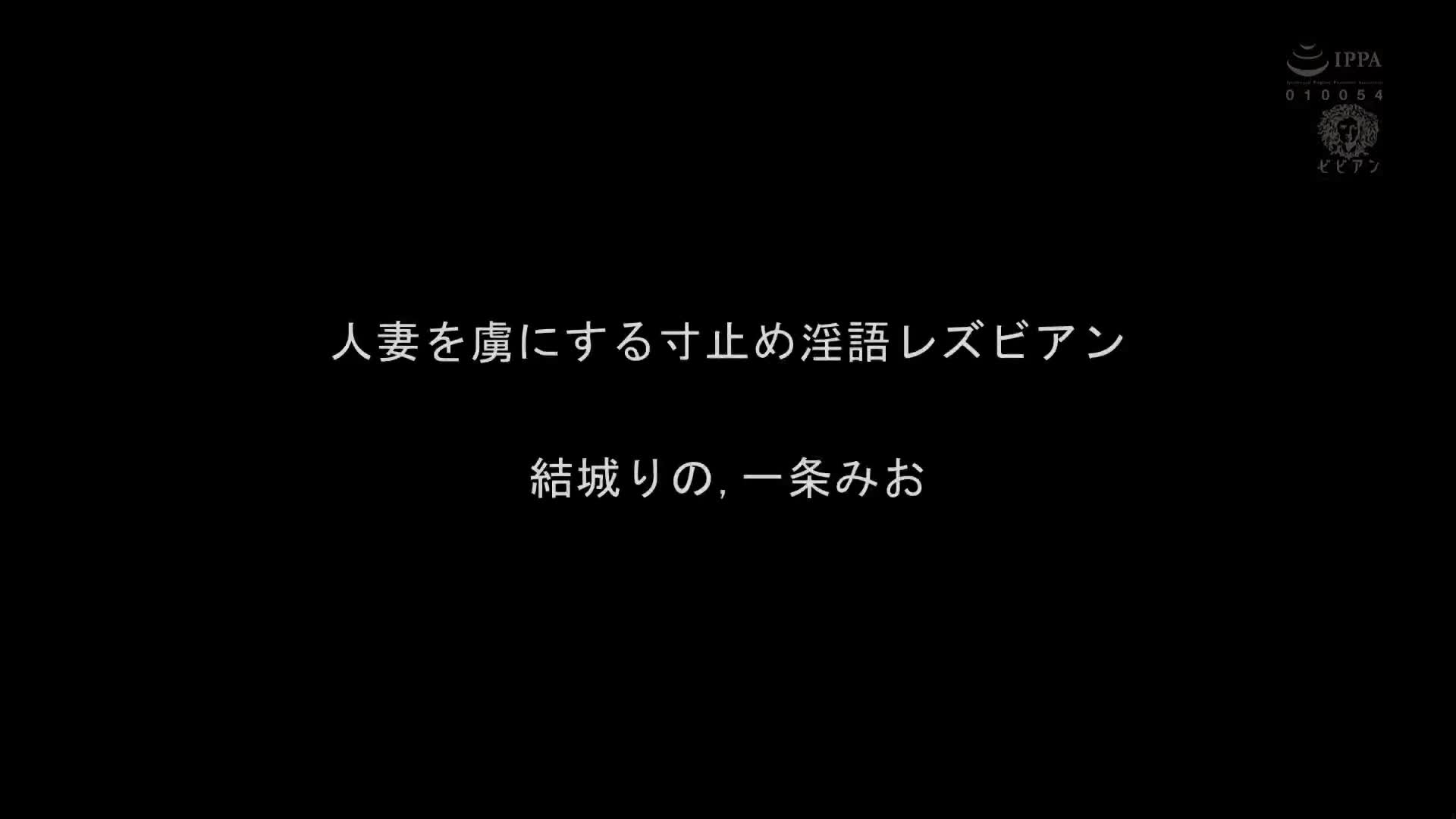 这里是我们真正的归属地―。渴望不满的人妻在汗水中沉迷于不贞，燃烧的4小时不伦女同性恋性交。 - AV大平台-中文字幕,成人影片,AV,国产,线上看