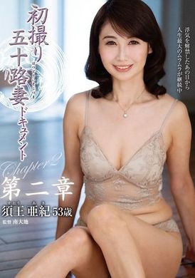 JURA-129初次拍摄 五十岁妻子纪录片 第二章 须王亚纪 - AV大平台-中文字幕,成人影片,AV,国产,线上看