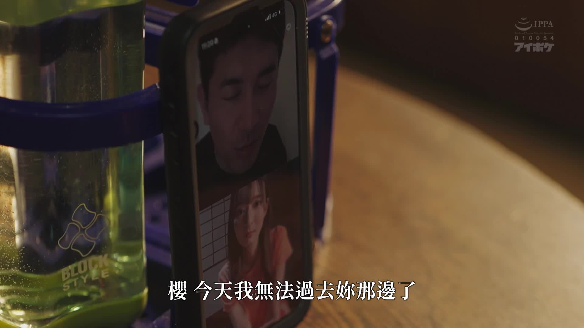 我最喜欢的青梅竹马和田径部的合宿・・青梅竹马被学校里最大的色狼前辈命令被搞得死去活来，我在暗处看着的屈辱与兴奋。 樱若菜 - AV大平台-中文字幕,成人影片,AV,国产,线上看