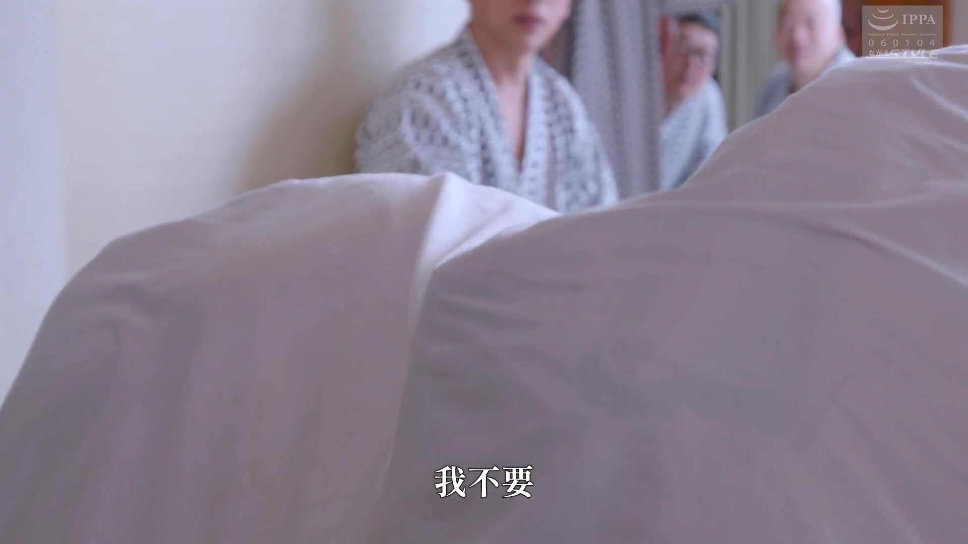被睡走旅馆8 ～被当成荷兰太太的妻子～ 野上诗织 - AV大平台-中文字幕,成人影片,AV,国产,线上看