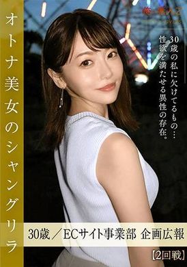 230ORESD-003杉本雪乃 - AV大平台-中文字幕,成人影片,AV,国产,线上看