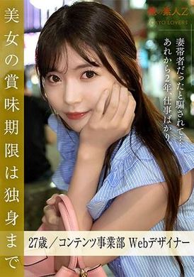 230ORESD-004青木优子 - AV大平台-中文字幕,成人影片,AV,国产,线上看