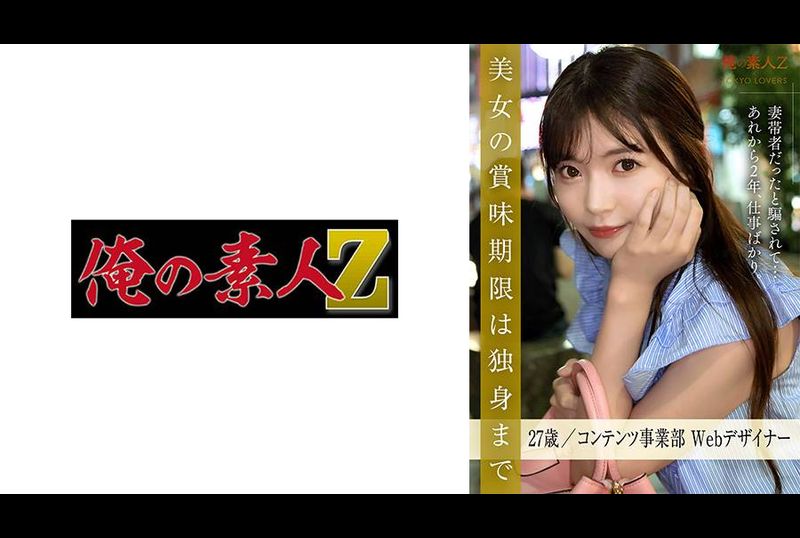 230ORESD-004青木优子 - AV大平台-中文字幕,成人影片,AV,国产,线上看