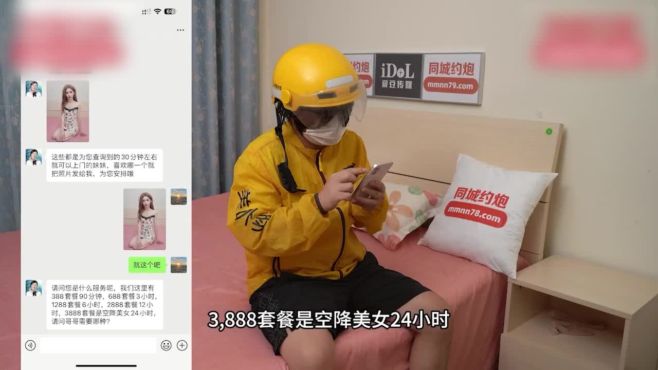 送外卖遇到的心动女神居然在卖淫 - AV大平台-中文字幕,成人影片,AV,国产,线上看