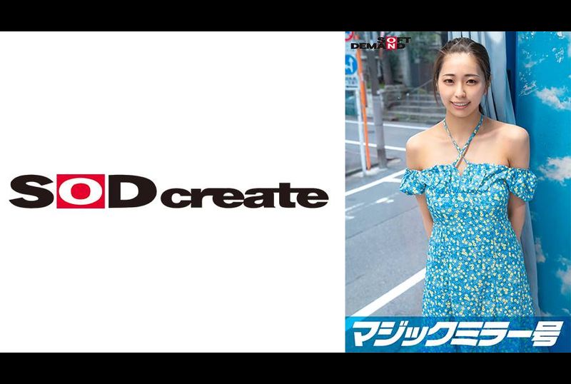 SDMM-14305【オフショル女子限定】初めてのDEEP乳揉み！恥ずかしいけど吐息を漏らしちゃうおっぱい敏感娘は生ち〇ぽだって受け入れちゃう？？鎖骨の綺麗な素人娘・ななみちゃん編 - AV大平台-中文字幕,成人影片,AV,国产,线上看