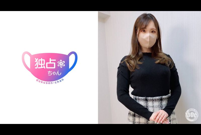 DOCS-051恵まれボディのデカパイ淫乱人妻伊織さん！ クォーターの美しすぎるセレブマ●コが敏感すぎる！ - AV大平台-中文字幕,成人影片,AV,国产,线上看