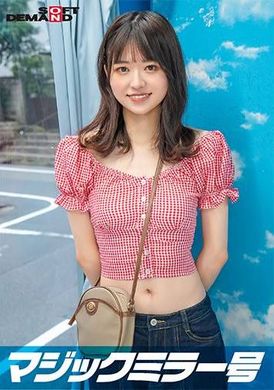 SDMM-14301【オフショル女子限定】初めてのDEEP乳揉み！恥ずかしいけど吐息を漏らしちゃうおっぱい敏感娘は生ち〇ぽだって受け入れちゃう？？鎖骨の綺麗な素人娘・らんちゃん編 - AV大平台-中文字幕,成人影片,AV,国产,线上看