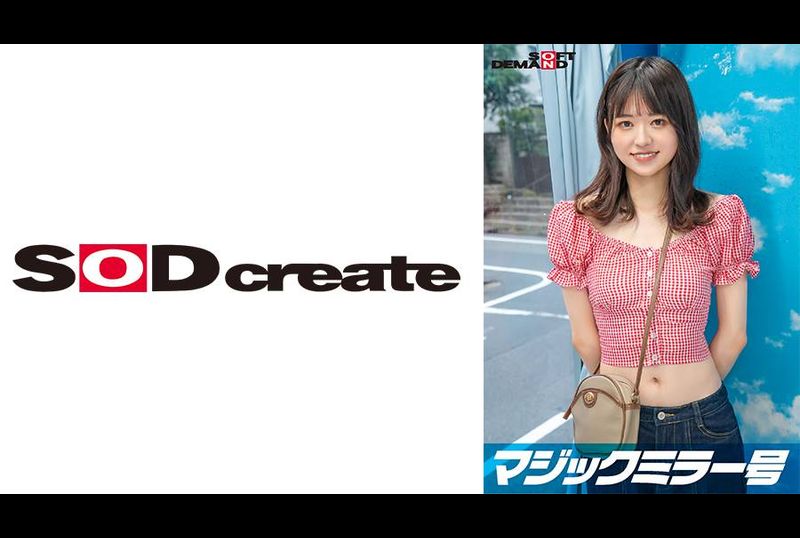 SDMM-14301【オフショル女子限定】初めてのDEEP乳揉み！恥ずかしいけど吐息を漏らしちゃうおっぱい敏感娘は生ち〇ぽだって受け入れちゃう？？鎖骨の綺麗な素人娘・らんちゃん編 - AV大平台-中文字幕,成人影片,AV,国产,线上看