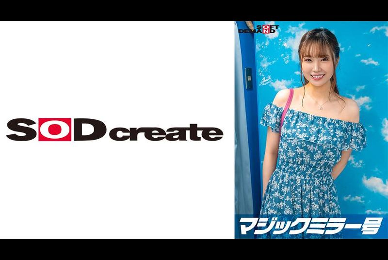 SDMM-14303【オフショル女子限定】初めてのDEEP乳揉み！恥ずかしいけど吐息を漏らしちゃうおっぱい敏感娘は生ち〇ぽだって受け入れちゃう？？鎖骨の綺麗な素人娘・まほちゃん偏 - AV大平台-中文字幕,成人影片,AV,国产,线上看