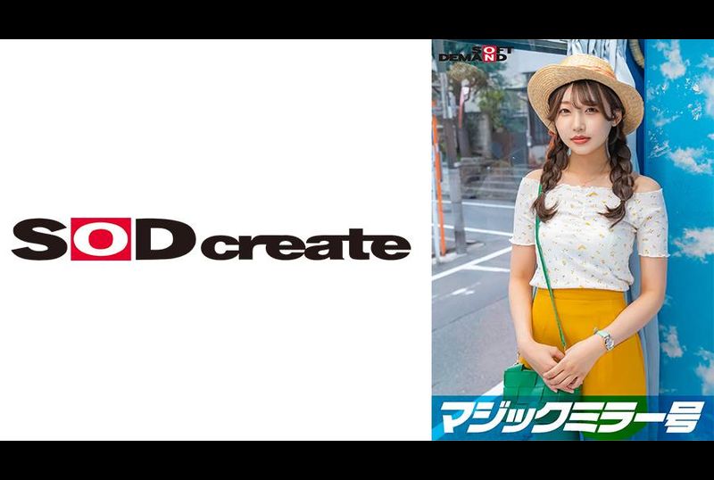 SDMM-14304【オフショル女子限定】初めてのDEEP乳揉み！恥ずかしいけど吐息を漏らしちゃうおっぱい敏感娘は生ち〇ぽだって受け入れちゃう？？鎖骨の綺麗な素人娘・ひまりちゃん編 - AV大平台-中文字幕,成人影片,AV,国产,线上看