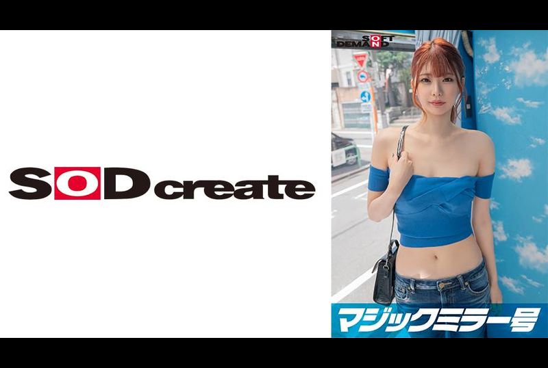 SDMM-14306【オフショル女子限定】初めてのDEEP乳揉み！恥ずかしいけど吐息を漏らしちゃうおっぱい敏感娘は生ち〇ぽだって受け入れちゃう？？鎖骨の綺麗な素人娘・さやちゃん編 - AV大平台-中文字幕,成人影片,AV,国产,线上看