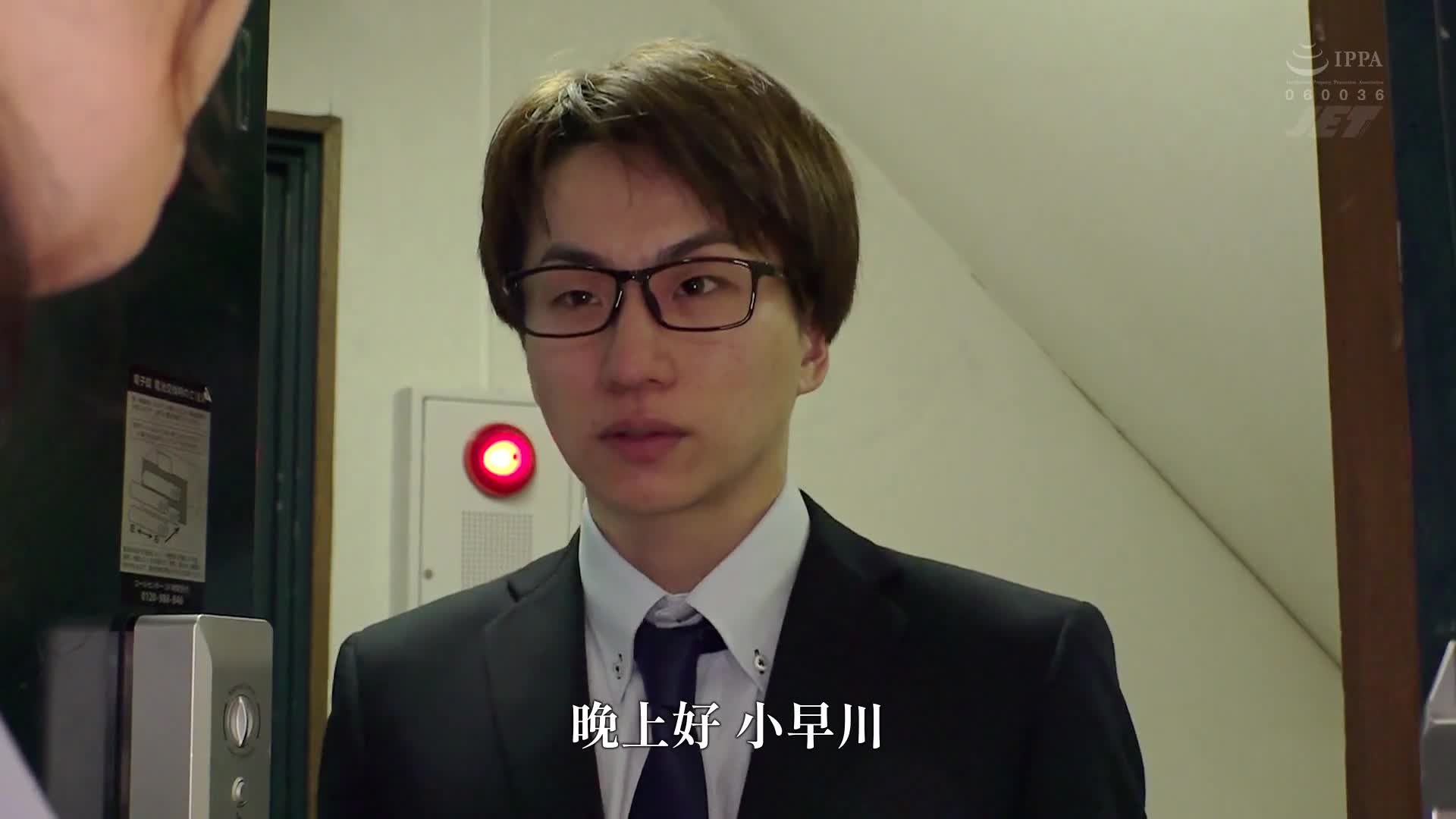 时短勤务的妻子的非正规业务 ，在工作时半脱衣服做爱，并被内射，操到膝盖都软了 小早川怜子 - AV大平台-中文字幕,成人影片,AV,国产,线上看