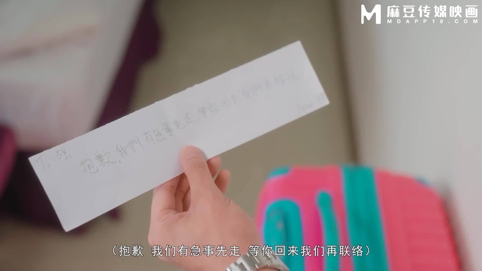 淫乱青春印象 情欲陷阱强制换伴 - AV大平台-中文字幕,成人影片,AV,国产,线上看
