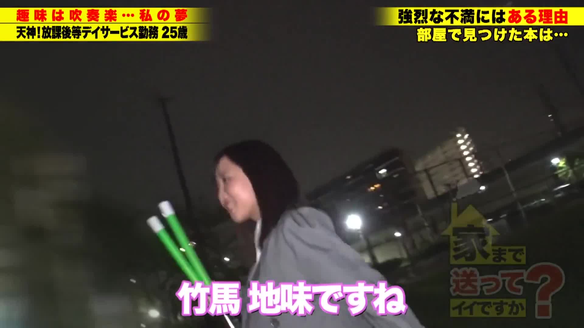 家まで送ってイイですか？case.255【※視聴注意・音量注意】エロ悪魔が憑依する決定的瞬間！白目イキ！早漏マ○コ120%昇天！さっきまで普通の女の子が『子宮の奥まで当たってるゥゥー』⇒初オナニーがアナルからという... - AV大平台-中文字幕,成人影片,AV,国产,线上看