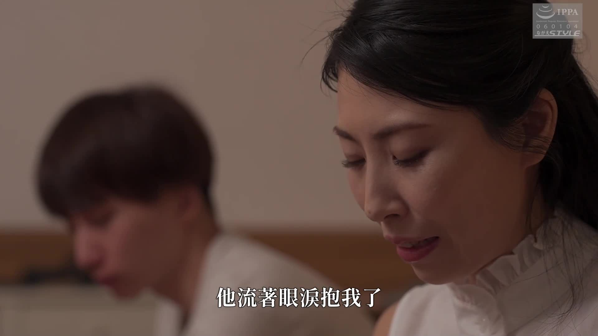 成熟的母亲 29 〜我的放荡阴部，我不能告诉我的儿子 冈西友美 - AV大平台-中文字幕,成人影片,AV,国产,线上看