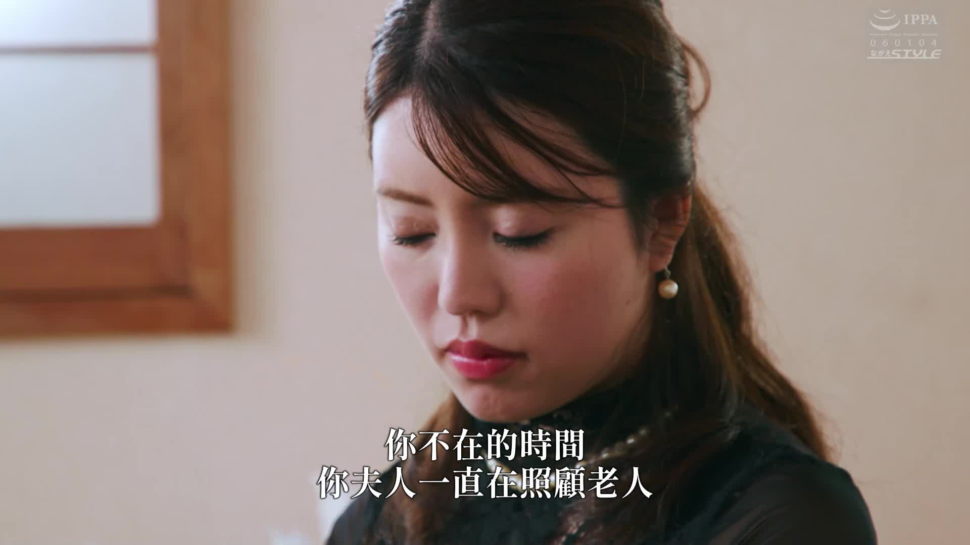 新赎罪14 陷入赎罪的陷阱…松本梨穂 - AV大平台-中文字幕,成人影片,AV,国产,线上看