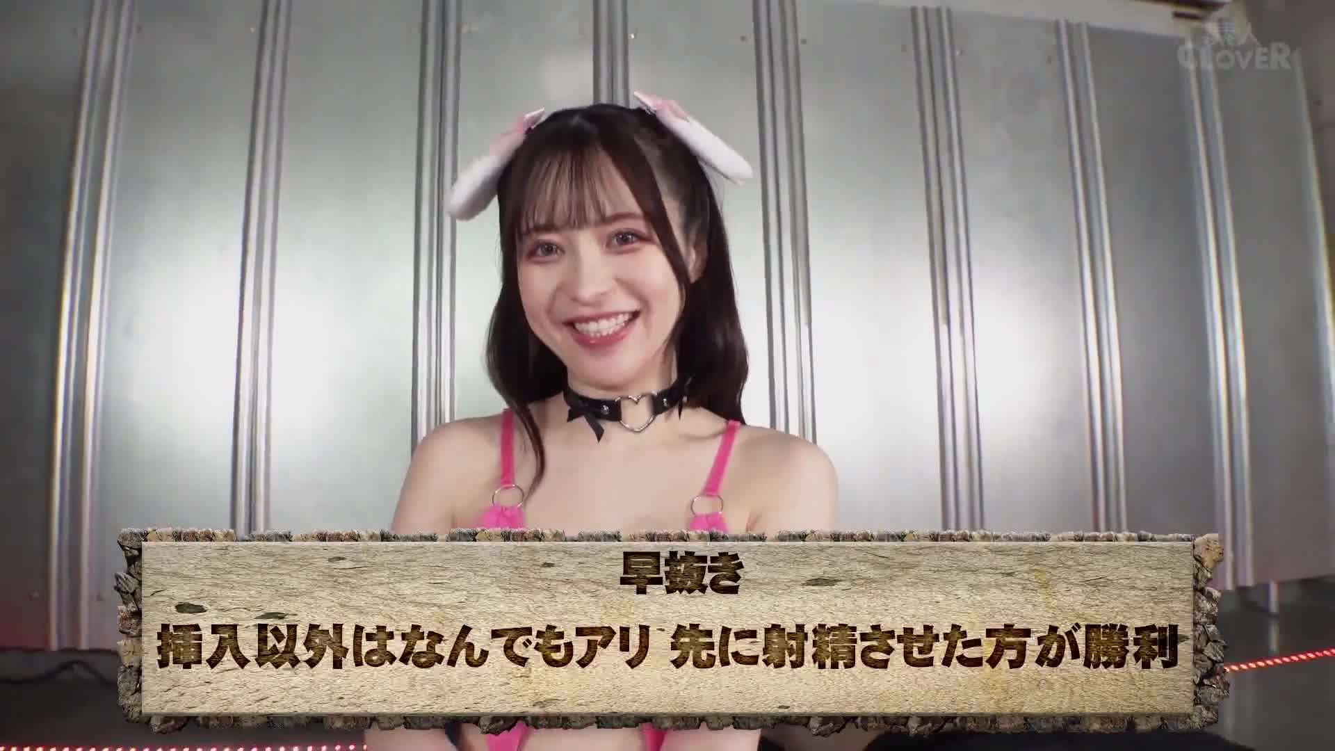 極限セクシー戦争 倉本すみれ＆天馬ゆい - AV大平台-中文字幕,成人影片,AV,国产,线上看