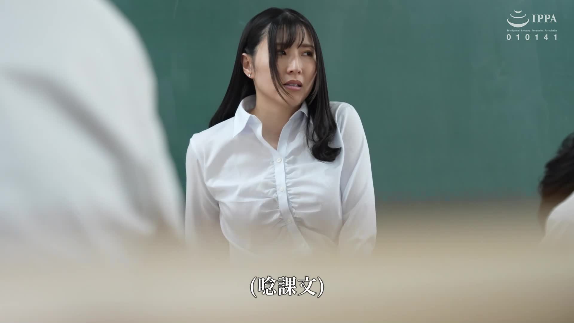 已婚老师藤咲紫在高潮课上湿了10倍，她无法发出声音 - AV大平台-中文字幕,成人影片,AV,国产,线上看