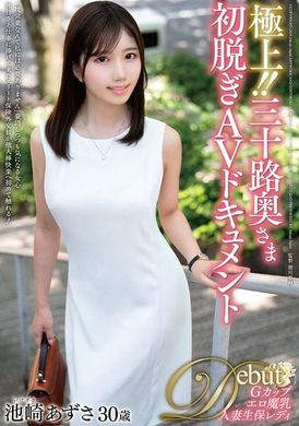 JUTA-158极上！ ！三十岁夫人初次脱衣AV纪录片 池崎梓 - AV大平台-中文字幕,成人影片,AV,国产,线上看