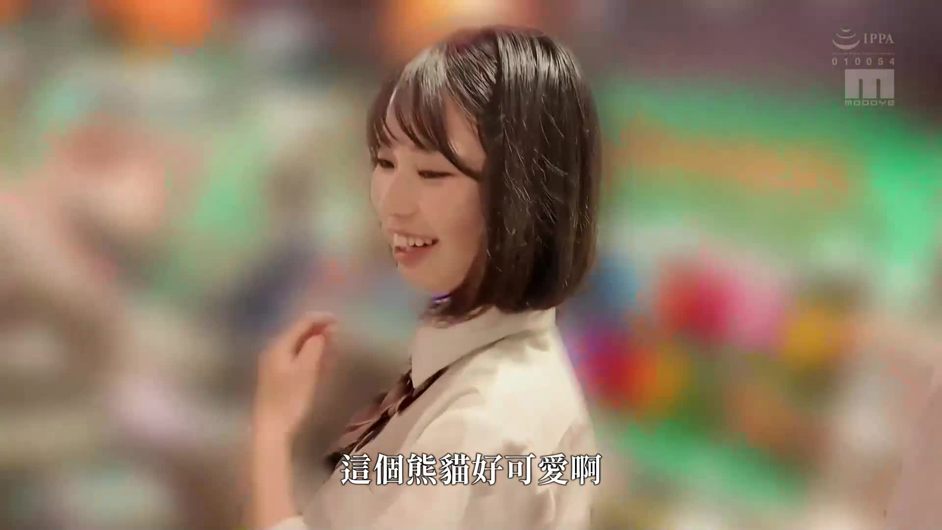 三年后再次穿上制服约会！无论在室内或室外，只要有机会就会马上亲吻！亲吻、甜蜜恋爱、初次中出性交！ ！白穂乃爱 - AV大平台-中文字幕,成人影片,AV,国产,线上看