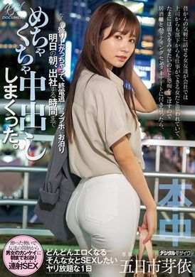 HMN-656从以前就能轻松地交谈的女性朋友，在公司里被认为是能够与上司和部下都能够很好地工作的女性，但有时候也想要展现脆弱的一面，所以会抱怨一下。因此，当陪她去居酒屋和游戏中心约会时，不知不觉就很开心地玩到错过了... - AV大平台-中文字幕,成人影片,AV,国产,线上看