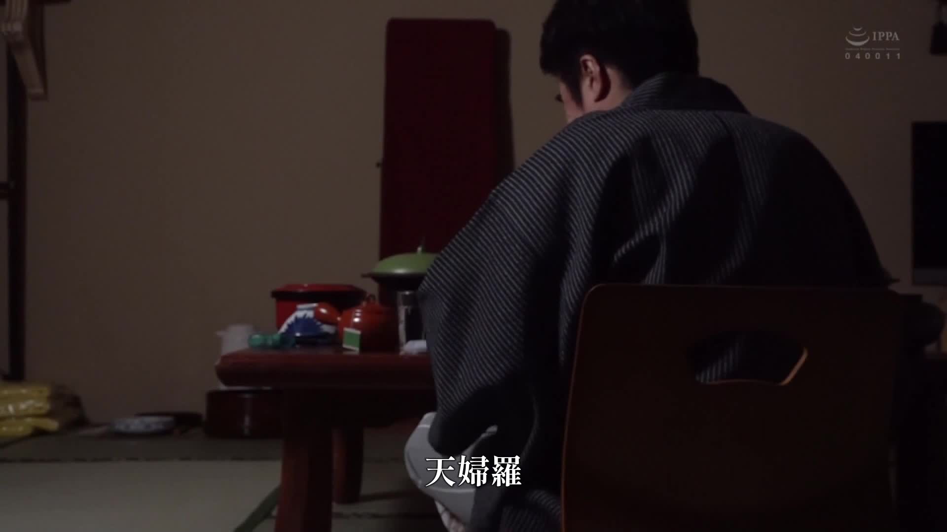 [VIP会员点播]  「淫乳女大生的不伦温泉旅行！今天，请努力终出小穴，让我怀孕吧！」小鸟游百惠 - AV大平台-中文字幕,成人影片,AV,国产,线上看