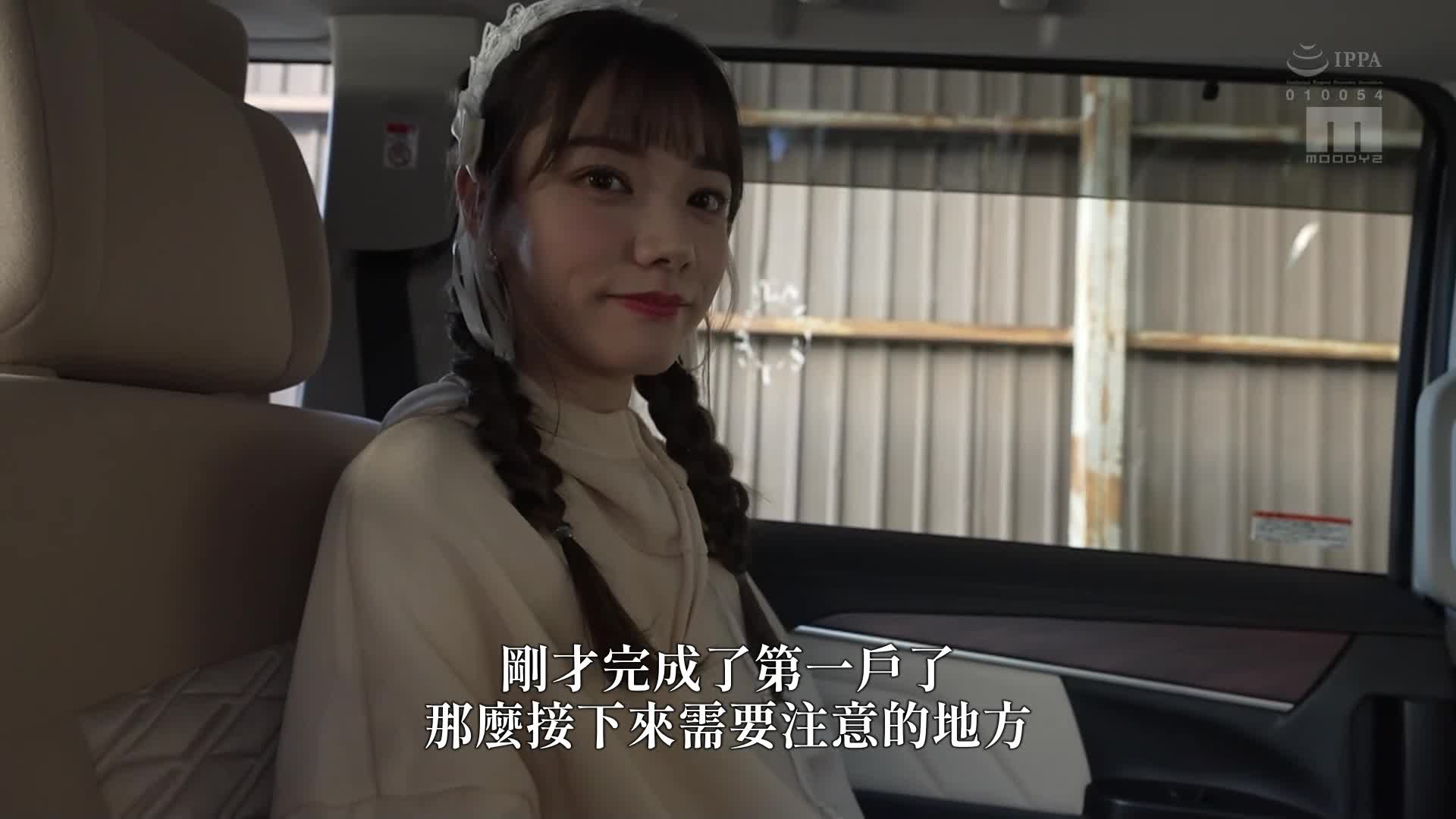 家，可以突然去吗？ M男君的家突击外送SEX！ ！让你真的爱上的心动绝对美少女。宫下玲奈 - AV大平台-中文字幕,成人影片,AV,国产,线上看