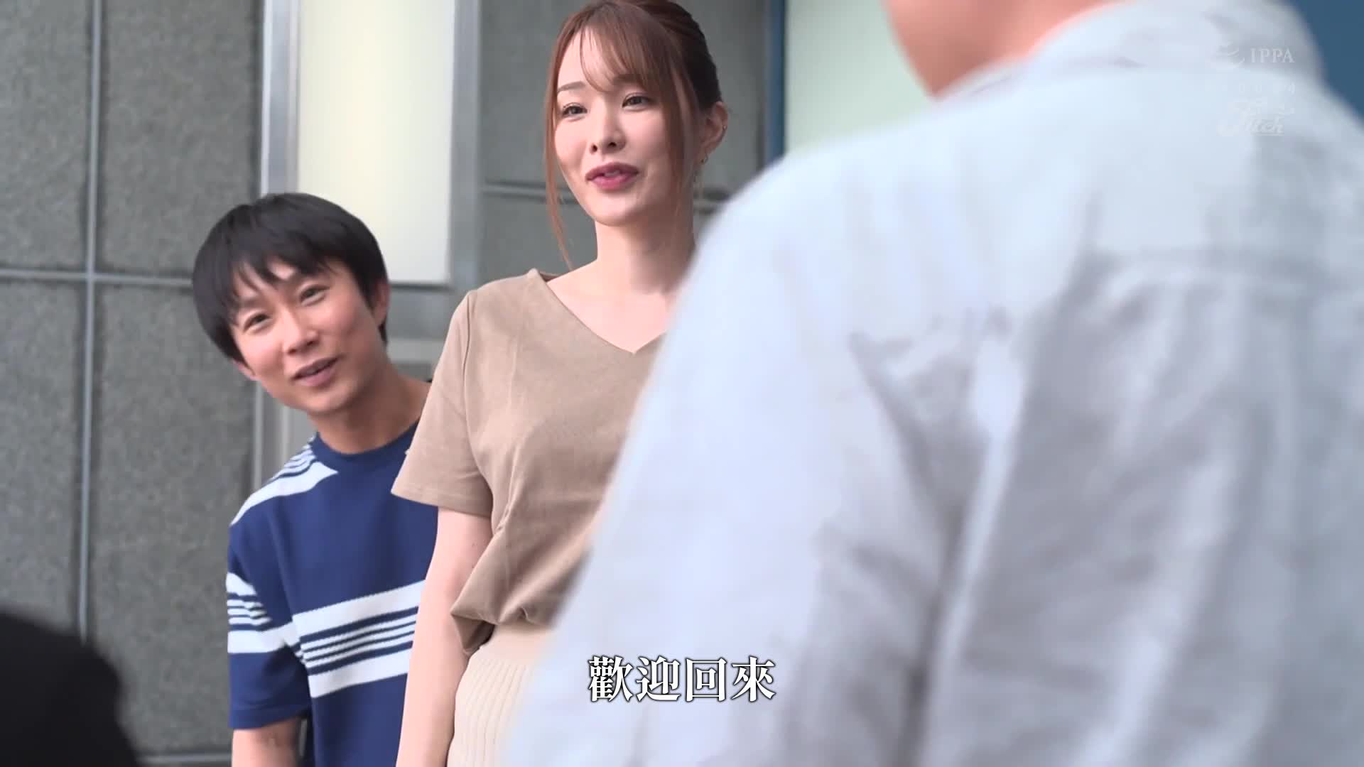 震撼的妈妈正太同人漫画！真人版！青梅竹马和妈妈发生关系。 1＆2 佐野由真 - AV大平台-中文字幕,成人影片,AV,国产,线上看