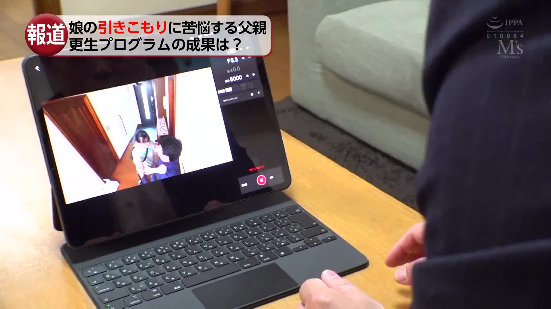 在学中の過度なイジメでマゾに目覚めたニート喪女の更生と社会復帰を目指す引きこもり自立支援プログラム - AV大平台-中文字幕,成人影片,AV,国产,线上看