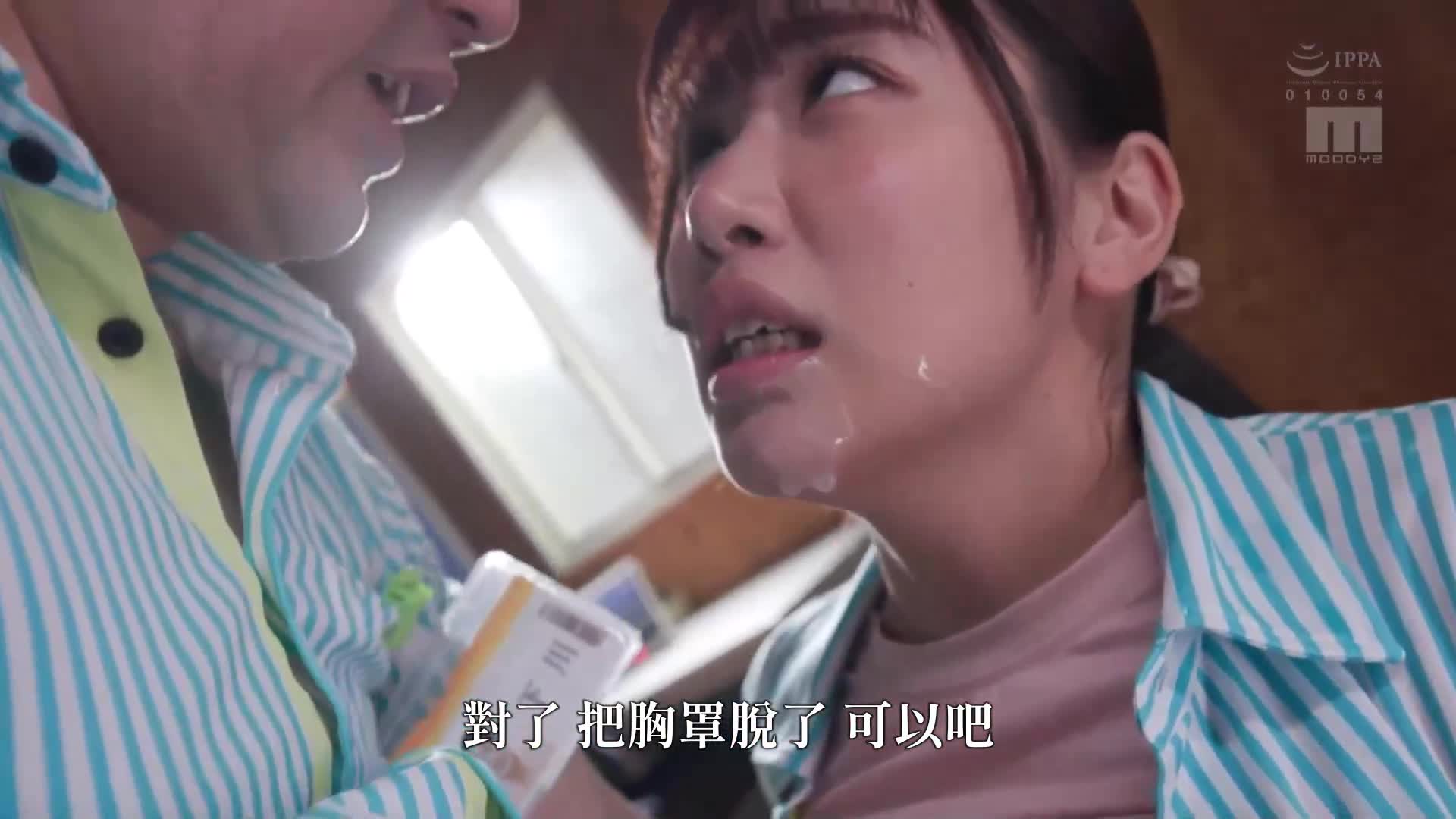讨厌的变态店长权势骚扰，让巨乳女大生兼职陷入乳头摩擦和大鸡巴生肉体关系的不伦故事 七海那美 - AV大平台-中文字幕,成人影片,AV,国产,线上看