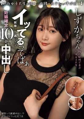 MIAB-400白皙女大学生在不告诉男朋友的情况下被叫去旅馆，即使已经高潮也不放过，确定怀孕10次内射。静河 - AV大平台-中文字幕,成人影片,AV,国产,线上看