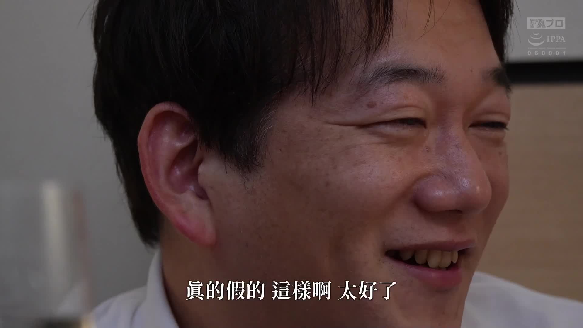 离婚两次的两人，还是想要干炮！ 50岁，终于找到了最棒的伴侣/虽然都是离婚两次，但我们没有妥协 - AV大平台-中文字幕,成人影片,AV,国产,线上看