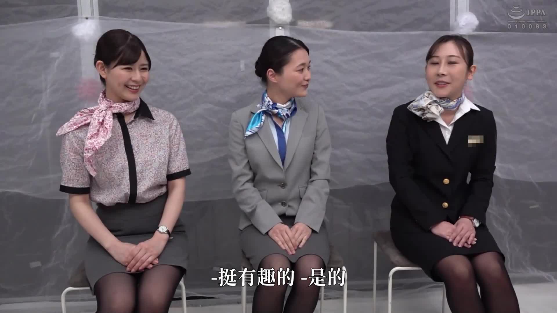 [VIP会员点播]  露脸MM号 美人空姐限定 魔镜号 赢的话就有百万奖金！输了就要马上干！航空公司对抗中出野球拳！对高岭之花空姐小穴持续中出！ - AV大平台-中文字幕,成人影片,AV,国产,线上看