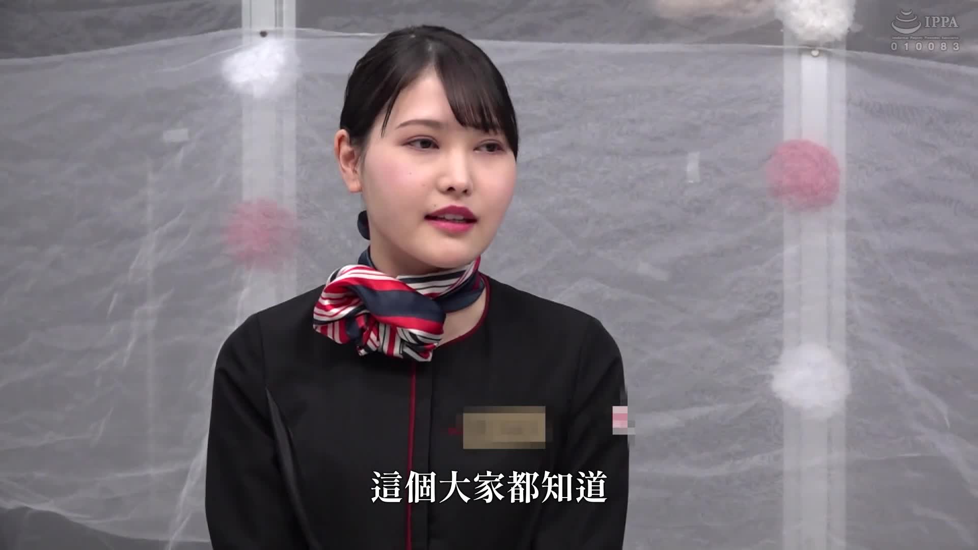 [VIP会员点播]  露脸MM号 美人空姐限定 魔镜号 赢的话就有百万奖金！输了就要马上干！航空公司对抗中出野球拳！对高岭之花空姐小穴持续中出！ - AV大平台-中文字幕,成人影片,AV,国产,线上看