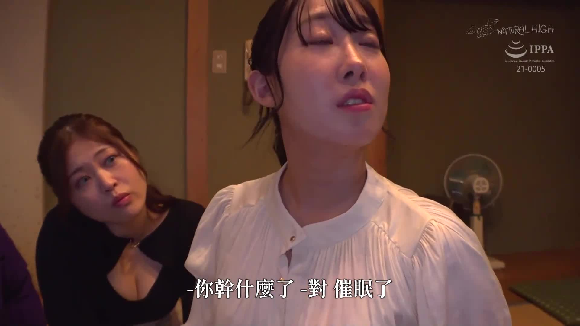[VIP会员点播]  在同学会与曾经霸凌我的催眠男贴身取材！让人生气的女子们洗脑、寝取、中出…28歳的我复仇物语 - AV大平台-中文字幕,成人影片,AV,国产,线上看