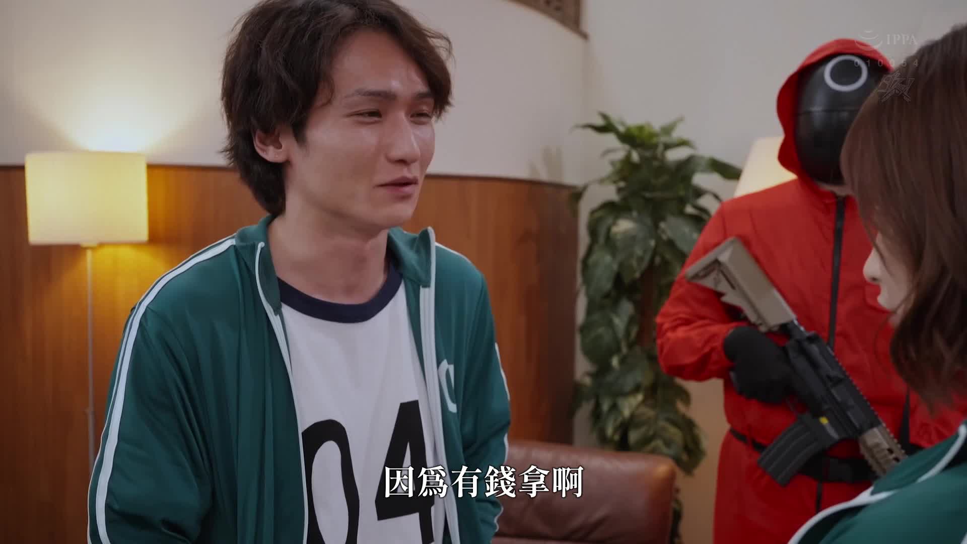 挑战游戏：被我讨厌的男人们玩弄的巨乳女友。美园和花、弥生美月、几野真知、五十岚美月 - AV大平台-中文字幕,成人影片,AV,国产,线上看
