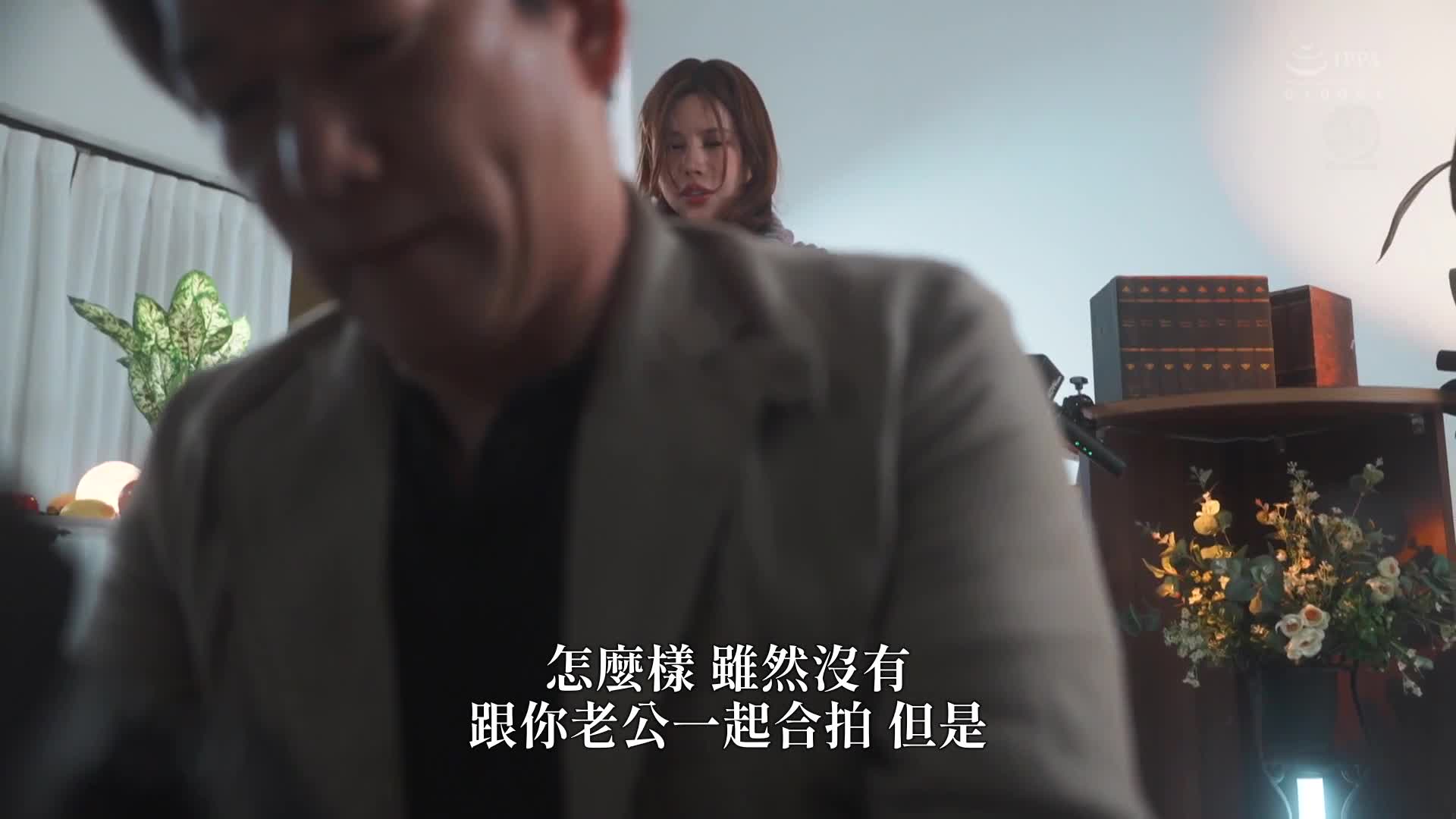 裸体模特儿NTR上司与羞耻沉沦妻子令人震惊的出轨影像 叶爱 - AV大平台-中文字幕,成人影片,AV,国产,线上看