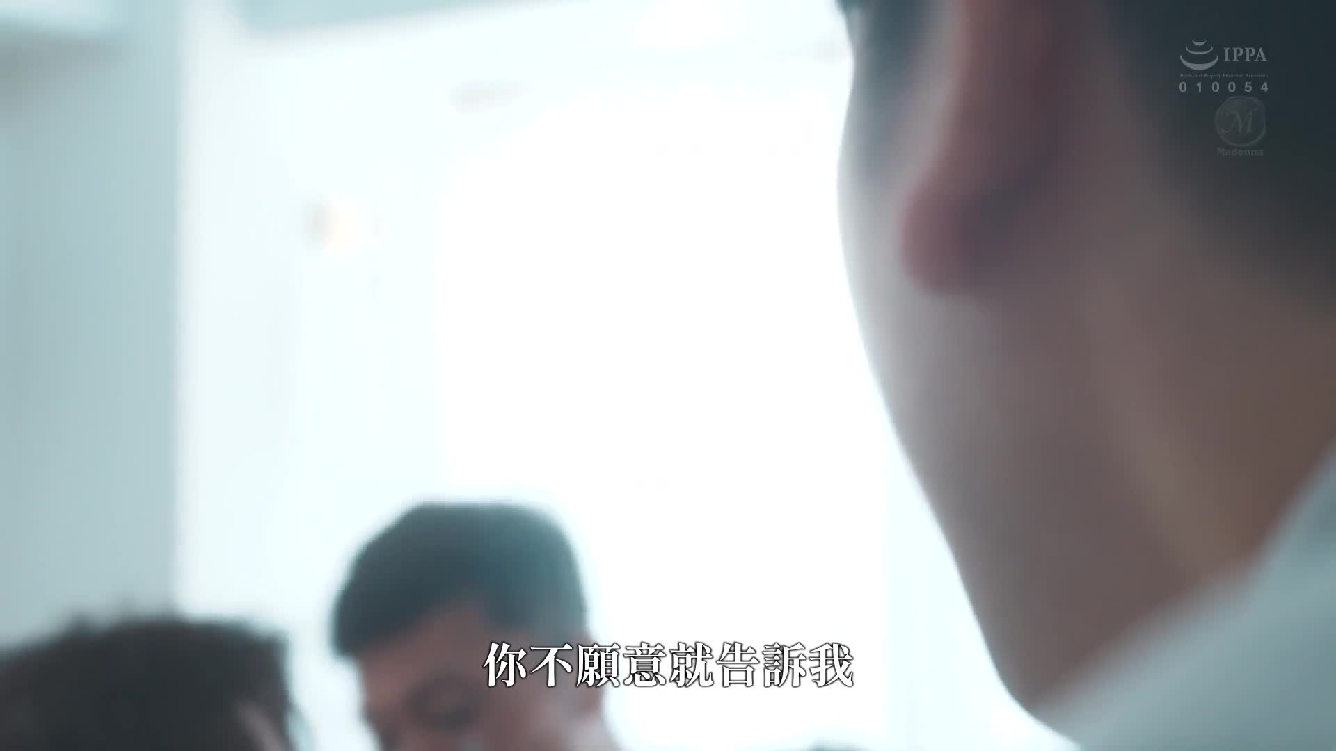 寝取串刺轮奸 深入犯我爱妻的深处。沙月文乃 - AV大平台-中文字幕,成人影片,AV,国产,线上看